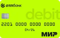 ОТП Банк (ОТП карта)